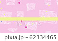 Spring 62334465