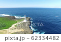 Okinawa Prefecture Yomitan Village Zanpa Cape 62334482