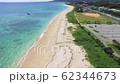 21st Century Park, Nago City, Okinawa Prefecture 62344673
