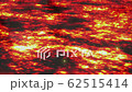 Lava Loop [Lava-Loop] 001 62515414
