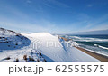 雪景區鳥取沙丘 62555575