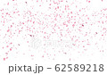 桜吹雪 62589218