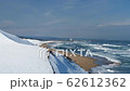 雪景區鳥取沙丘 62612362