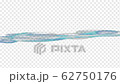 青波ループ 62750176