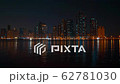 High-rise houses, skyscrapers, skyline of the night city. Lots of unrecognized houses in the 62781030