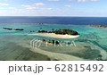 Okinawa Tourism Material Yo island of Onna village seen from the sky Okinawa Tourism Material Yo island of Onna village seen from the sky 62815492