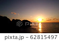 Okinawa tourism material Sunset seen from Aegina Island Okinawa tourism material Sunset seen from Aegina Island 62815497
