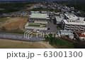 Okinawa Prefecture Onna Junior High School 63001300
