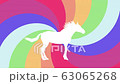 white horse prancing silhouette on rainbow spiral background new quality unique animation dynamic joyful FullHD video stock footage 63065268