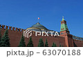 Kremlin wall and government building on Red Square in Moscow. The symbol of the capital of Russia 63070188