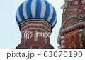 Close-up Saint Basil's Cathedral church, decor of facades colored domes old architecture. Museum 63070190