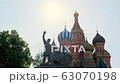 Saint Basil's Cathedral church, decor of facades colored domes old architecture. Museum UNESCO 63070198
