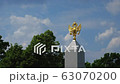 Golden emblem symbol of Russia, against the blue sky. Symbols of the state and nation. Moscow 63070200