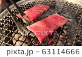 焼肉 高級 肉 赤身 焼く 網 炭 63114666