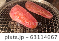 焼肉 高級 肉 赤身 焼く 網 炭 63114667