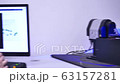industrial, office, screen 63157281