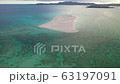 [Okinawa sea] Aerial view of "Hatenohama" in Kumejima 63197091