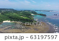 Aerial view of Kafu Banta, a peninsula on a remote island in central Okinawa 63197597