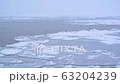 流氷 流氷 63204239