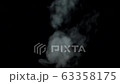 steam 63358175