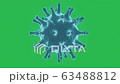 Coronavirus or COVID-19 moving on green screen background. 3D virus cell looped animation. Concept of healthy care. 63488812