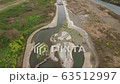 Nakasu Park in Otsu River 63512997