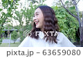 Asian woman walking in admiring natural gardens in the middle of the forest 63659080