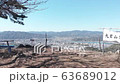 Usuki City Oiwa Summit 63689012