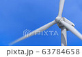 Wind turbine generator in operation w/ blue sky background. Green energy concept. 63784658