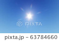 Sun shining bright in blue sky. Zooming in on solar disc with rays. 63784660