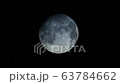 Moon time lapse. Lunar phases. 63784662