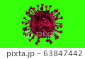 Microscope virus cell. Pandemic bacteria pathogen medical health risk, Corona COVID-19 Alert SOS, immunology, virology, epidemiology concept. 3D rendering looped animation. 63847442