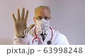 Doctor Medical Engineer With Mask And Gloves Showing Stop Sign With Hand Stop Corona Virus COVID 19 63998248