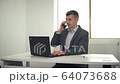 Adult businessman talking on phone in office 64073688