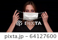 Woman Puts on Medical Mask Portrait 64127600