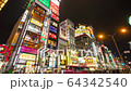 Kabukicho timelapse 64342540