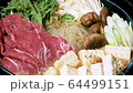 Hot Japanese nabe dish with vegetables, tofu and raw meat Sukiyaki 64499151