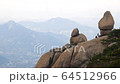 Mountain climbing 64512966