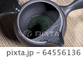 日本茶（緑茶）02 64556136