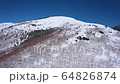 Negakudake, Sugadaira Kogen, Nagano Prefecture 64826874
