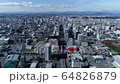 Utsunomiya City, Tochigi Prefecture 64826879