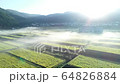 Nozawa Onsen Village, Nagano Prefecture 64826884