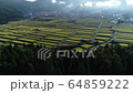 Nozawa Onsen Village, Nagano Prefecture 64859222