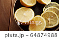 Lemon with sunshine 64874988