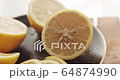 Lemon with sunshine 64874990