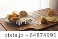 Lemon with sunshine 64874991