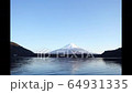 Shoin湖的富士山 64931335