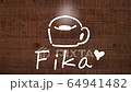 「 Fika 」「フィーカ」 動画　文字　素材　音無し　13秒 64941482