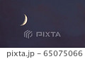 Moon Moon 65075066