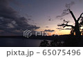 Lake Mashu Lake Mashu 65075496